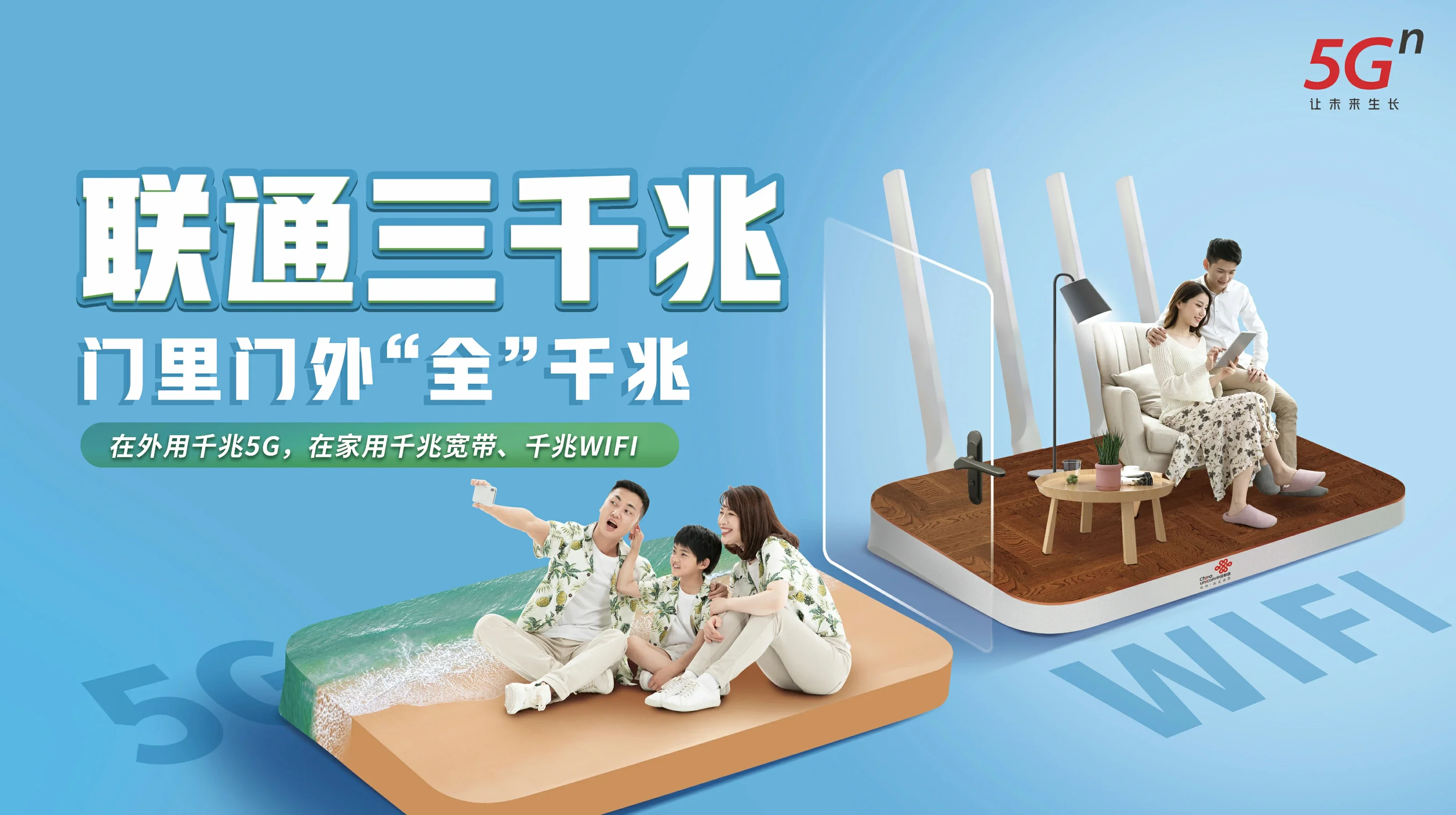 鹤岗中国联通